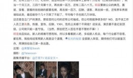 圈内人爆料古仔是哪一集