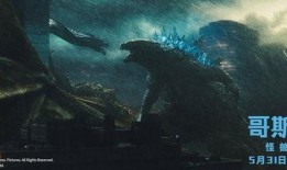 哥斯拉二在线观看,怪兽之王在线观影指南：揭秘怪兽之战的惊心动魄！